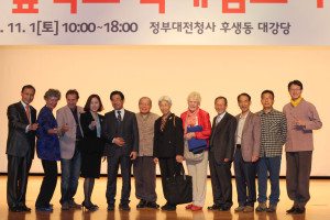 south korea conference speakers